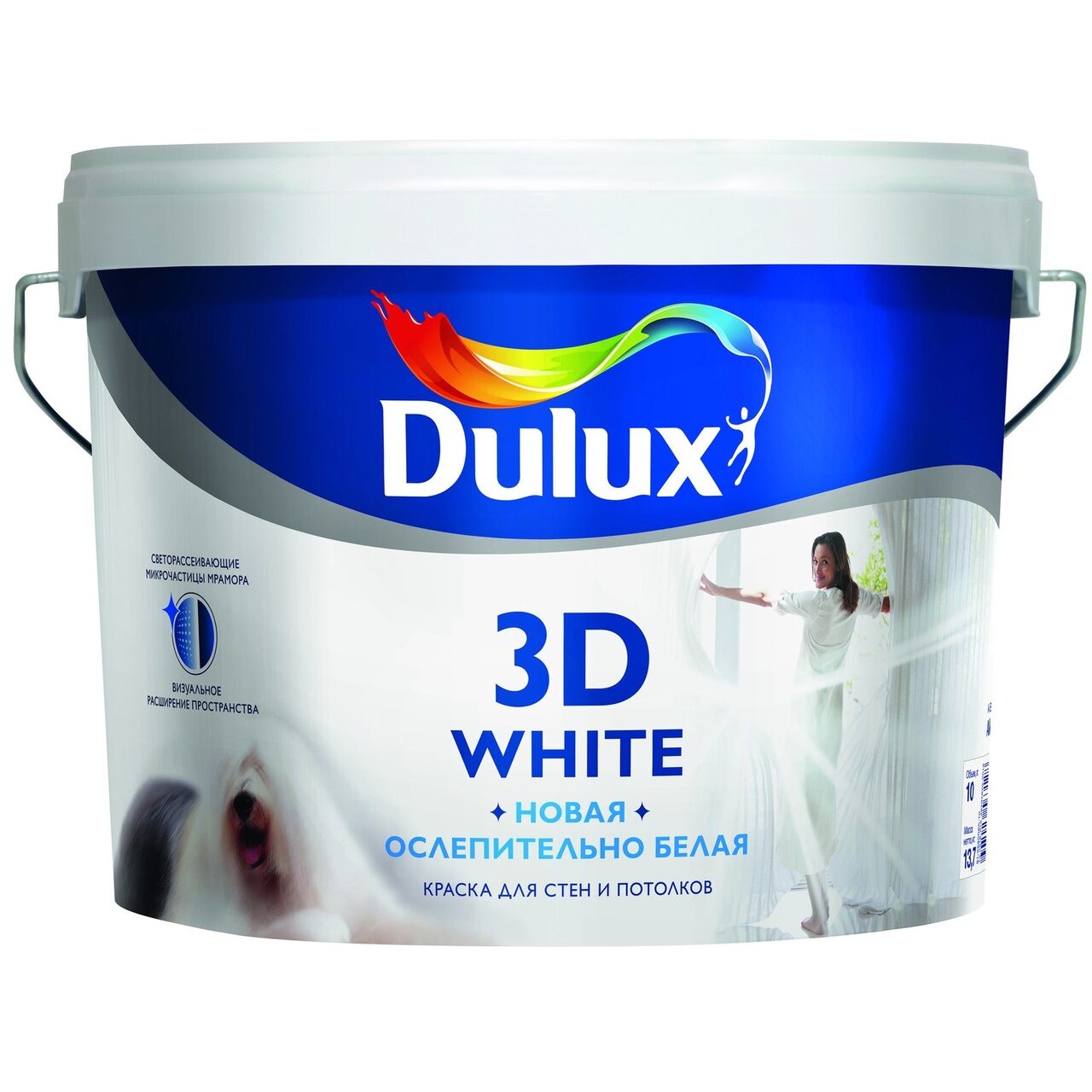 Краска Dulux Ослепительно Белая Купить