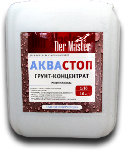 Грунт-концентрат Der Master ПРОФ 1:10  1кг 62574